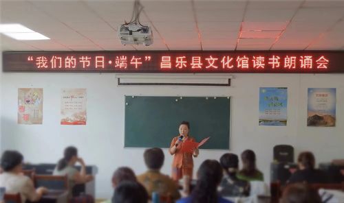 品味端午情懷，傳承民俗文化——濰坊昌樂(lè)“我們的節(jié)日·端午”系列主題活動(dòng)巡禮
